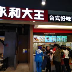 Yonghedaiwang (huaqiao) 여행 사진