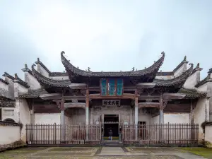 Ancestral Temple of the Ye Clan