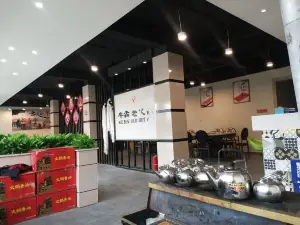 niu ben old hot pot