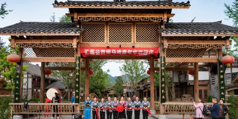 格魯格桑貴州民俗大觀園