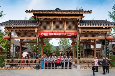 Gelugesang Guizhou Folk Customs Grand View Garden