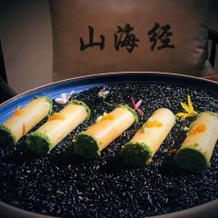 山海经·大乐之野精酿啤酒餐厅 User Photo
