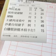 ZHU YAO FAMILY User Photo