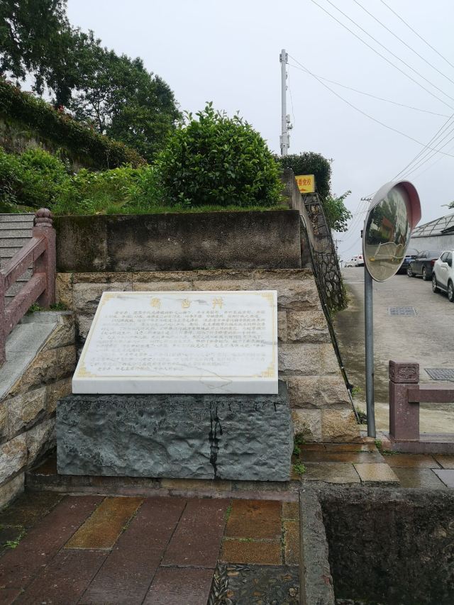 창팅고성