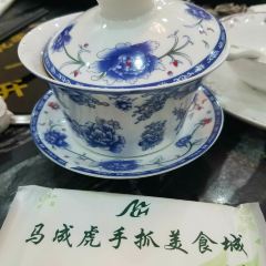 清真二洒手抓总店 User Photo