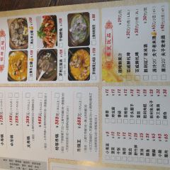 胜利吊锅城(拨云尖总店) User Photo