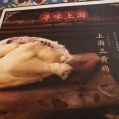 芳满庭海派菜(1912店) User Photo