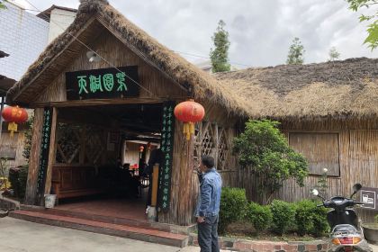 进山草堂茅草屋