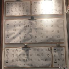 XIONG TAI PO 여행 사진