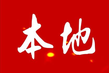 Yingshanhongxianhuo Hot Pot