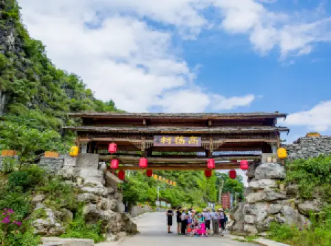 Gaodang Millennium Buyi Ancient Village Cultural Tourism Area