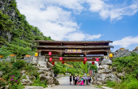 高盪千年布依古寨文化旅遊景區門票成人