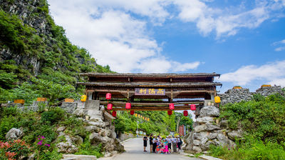 Gaodang Millennium Buyi Ancient Village Cultural Tourism Area