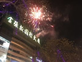 金张掖国际大厦
