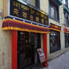 Yangqingcang Tibetan Restaurant User Photo