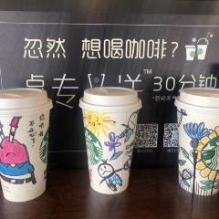 XING BA KE NA TONG XING GUANG YAO DIAN User Photo