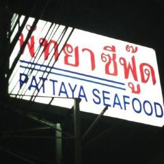PATTAYA SEAFOOD User Photo