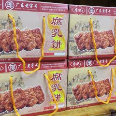 厚记小食 User Photo