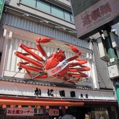 Kani Douraku Shinjuku Main Branch User Photo