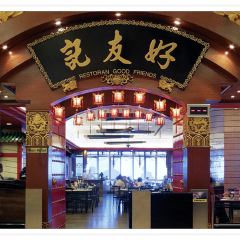 Good Friends Restaurant User Photo