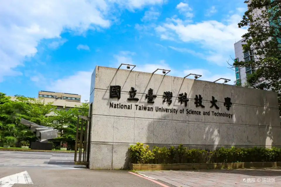 Hotel in zona National Taiwan University of Science and Technology