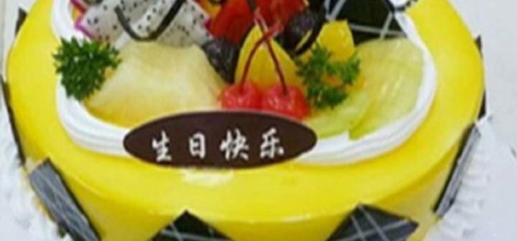 西式饼店