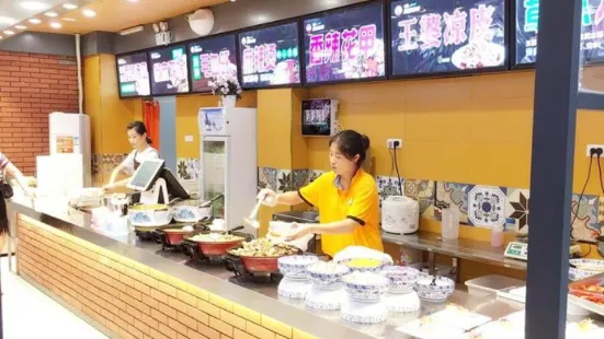 王婆我爱串串(霍邱店)