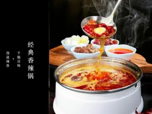 魔法帽牛肉和醬料火鍋(麗澤華庭店)