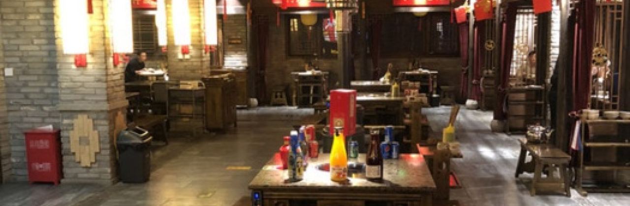 小龙坎老火锅(人民广场店)