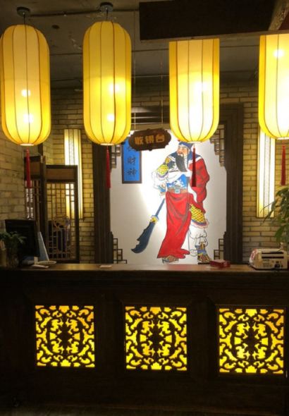 小龙坎老火锅(人民广场店)