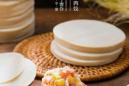 Yuanlianghongjiaoziyuntunliansuodian (luojiajing)