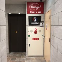 Soup Curry Suage+ User Photo