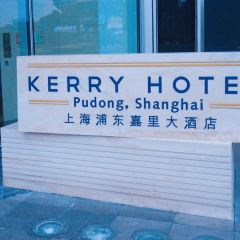 The MEAT (Kerry Hotel Pudong) User Photo