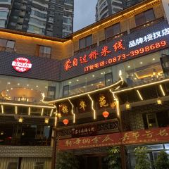 XUAN WEI FANG User Photo