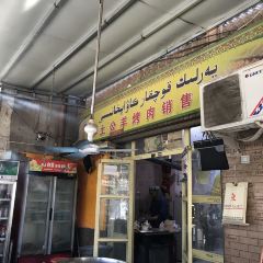土公羊烤肉销售店 User Photo