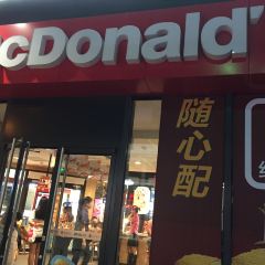 麦当劳甜品站 User Photo