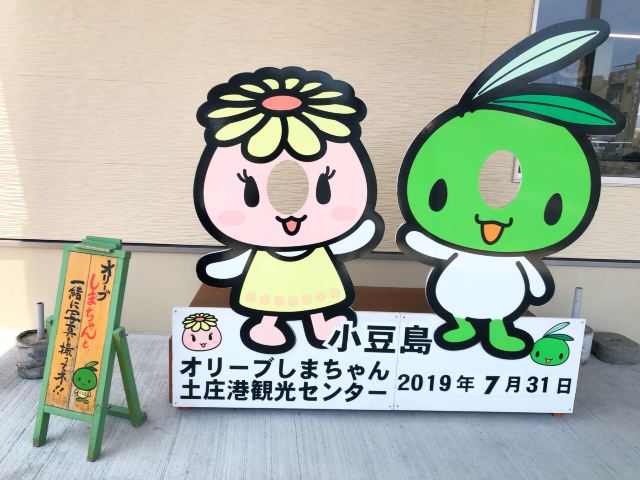 土渕海峽