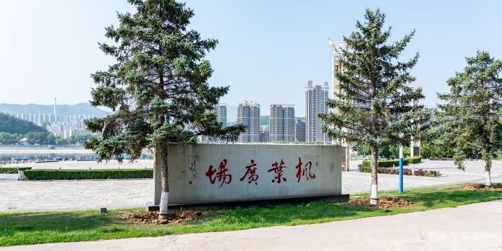 Fengye Square