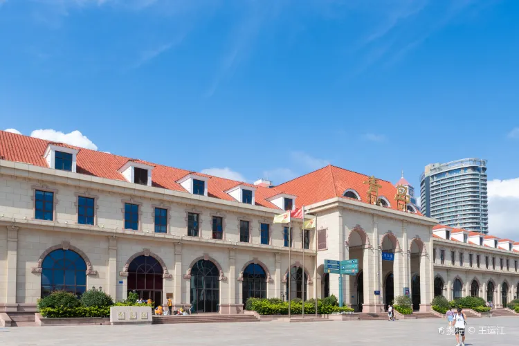 Qingdao Railway Station