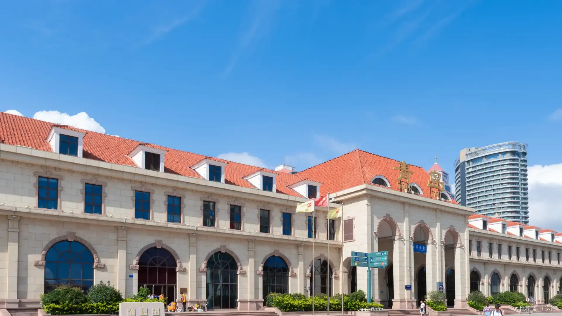 Hotels near Qingdao Railway Station