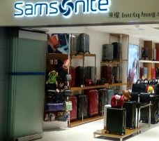 Samsonite(河谷打折村店)