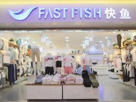 快鱼(新昌西大道店)