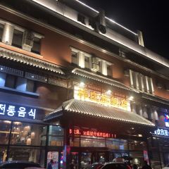 Hanzhuangqijiandian User Photo