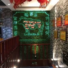 胡同里京味烤肉(总店) User Photo