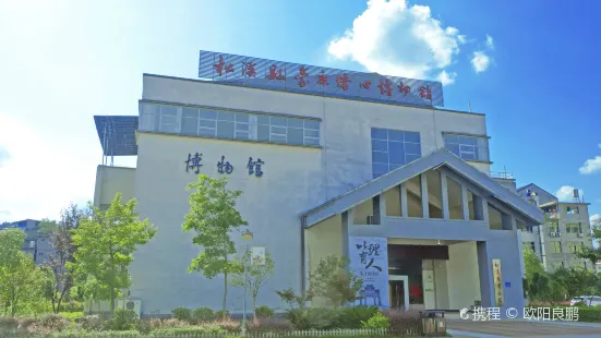Songxi Museum