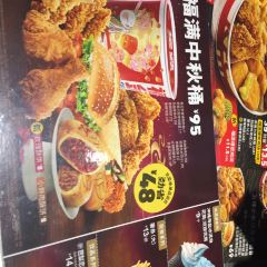 KFC (limin) 여행 사진