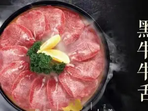 九田家黑牛烤肉料理(三门峡万达店)