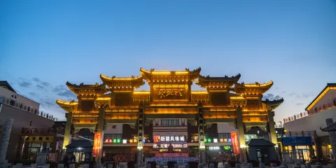 阜康市碧琳城旅遊小鎮