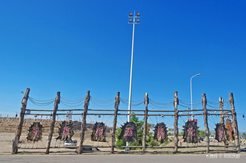 Zhenbeibao West Film Art Center