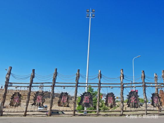 Zhenbeibao West Film Art Center